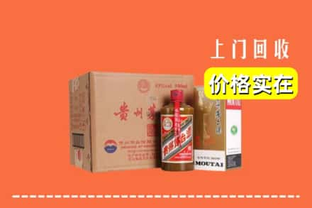 丹棱县求购高价回收精品茅台酒