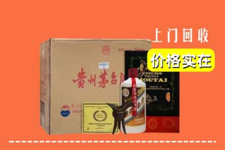 丹棱县求购高价回收陈酿茅台酒