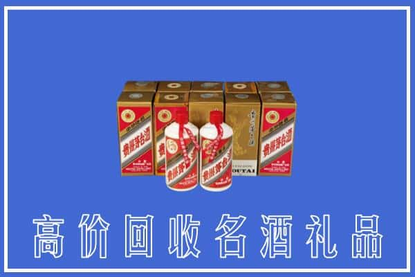 丹棱县回收茅台酒